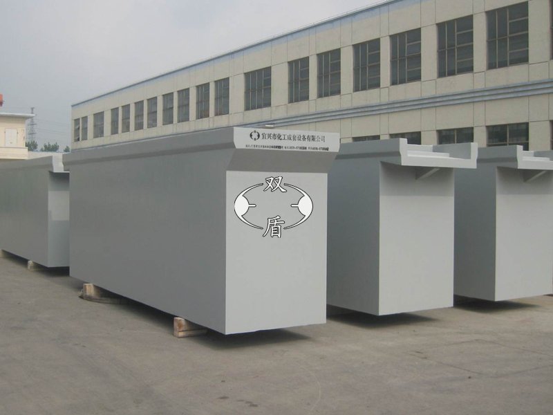 高聚合物電解槽